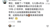 娱乐吃瓜解说博主是谁啊,揭秘幕后神秘人物