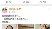 娱乐圈吃瓜直播间点举报,举报风波背后的真相揭秘