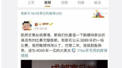 吃瓜娱乐圈网站,揭秘吃瓜网站背后的真相