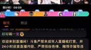 八卦娱乐吃瓜直播视频,揭秘娱乐圈幕后故事，带你吃遍最新瓜料