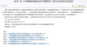 国债期货合约,交易规则、风险与机遇全解析”
