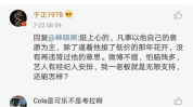 娱乐圈吃瓜语音,幕后真相与明星隐私曝光