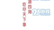 娱乐吃瓜酱文案短句,吃瓜酱文案背后的故事