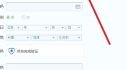 qq邮箱申请,步骤解析与注意事项
