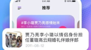 吃瓜娱乐圈软件,揭秘吃瓜软件背后的秘密