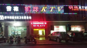 浦江娱乐会所,奢华体验，尽享都市风情