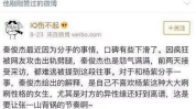 娱乐圈吃瓜目录大全,揭秘明星幕后故事与热点事件