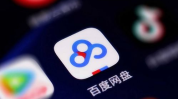 娱乐圈吃瓜 百度网盘,揭秘百度网盘背后的娱乐风云