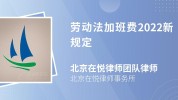 勤学和风Ynf及石家庄新华区代劳登记业务派司央求及流程
