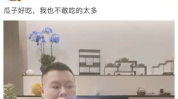 在公司吃娱乐圈瓜,公司内部独家瓜料大揭秘