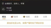 娱乐吃瓜群众歌曲大全播放,歌曲大全播放盘点