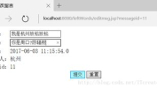 网站留言板代码,网站留言板代码解析与实现概述