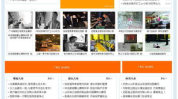 吃瓜娱乐素材下载网页,热门资讯一网打尽