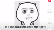 娱乐吃瓜猹,揭秘“吃瓜猹”背后的故事