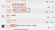 娱乐圈吃瓜小程序有哪些,揭秘明星幕后故事，一键掌握娱乐资讯速递