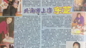 在娱乐圈吃瓜爆料的小说推荐,瓜田李下，揭秘明星背后的秘密
