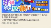 巧虎下载,开启宝宝快乐成长之旅