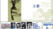冰心诗四首ppt,情感与哲理的交融