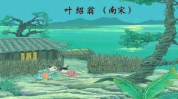 舟夜书所见古诗,查慎行舟夜书所见诗意解读