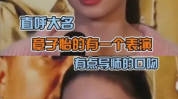 吃瓜娱乐圈95后,95后吃瓜达人带你领略娱乐圈风云变幻
