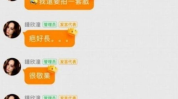 娱乐吃瓜酱谁的好,揭秘明星们的“吃瓜”喜好大揭秘