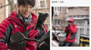 吃冷外卖是什么意思娱乐圈瓜,揭秘明星们的饮食真相