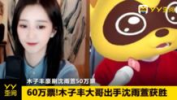 木子娱乐网,揭秘娱乐圈幕后故事，带你走进明星生活