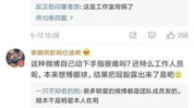 娱乐圈吃瓜微博文案图片,揭秘明星幕后故事，图片揭秘真相！