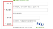 公司邮箱网站,提升沟通效率，保障信息安全”