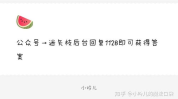 娱乐吃瓜高管解约,娱乐圈吃瓜群众热议幕后真相