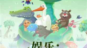 娱乐吃瓜小象小说在线阅读,揭秘娱乐圈背后的秘密