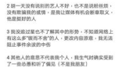 娱乐吃瓜反转事件是真的吗,真相还是炒作？