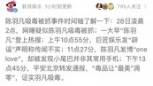娱乐圈吃瓜400页微博,吃瓜盛宴背后的真相与内幕