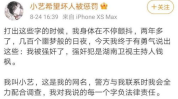 娱乐圈吃瓜说明书,揭秘明星幕后故事与八卦风云