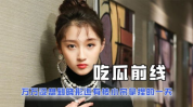 吃瓜qq圈娱乐圈,揭秘吃瓜群众背后的故事