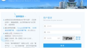 贵州省财政会计网,构建高效透明财政管理新平台