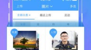 娱乐吃瓜模板下载百度云,吃瓜群众眼中的明星幕后故事