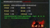 9377盛世三国,再现三国风云，体验策略养成新篇章