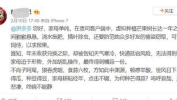 娱乐吃瓜酱文言文怎么说,古风版副标题概览