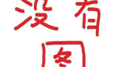娱乐圈吃瓜爆料罗云熙,娱乐圈风云再起，揭秘明星背后的故事