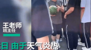 娱乐吃瓜酱历史老师,揭秘历史老师背后的传奇故事
