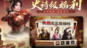 三国志战略版九游版下载,再现烽火连天的古战场，下载体验指尖上的战争传奇