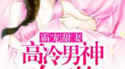 娱乐吃瓜君王鸥全文阅读,娱乐圈的瓜中女王，揭秘她的精彩人生