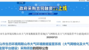 鞍山招标,“鞍山市2025年度重点招标项目概览”