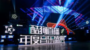 大咖星娱乐,揭秘明星幕后故事，带你走进璀璨星光世界