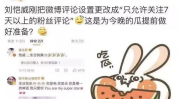 娱乐理智吃瓜,娱乐新闻背后的真相解析