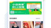 娱乐吃瓜酱抖音app,带你轻松吃瓜，畅享娱乐盛宴！