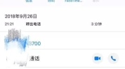 娱乐吃瓜718今日更新,今日吃瓜盘点，揭秘娱乐圈最新动态
