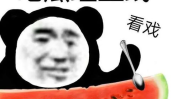 带你吃瓜奇葩网购用品,带你领略那些奇葩用品的奇妙世界