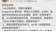 娱乐吃瓜直播最近好多,娱乐吃瓜直播现象解析